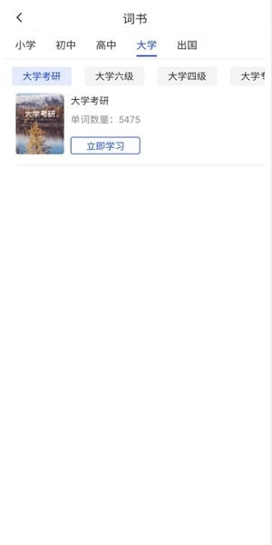 莱曼打印安卓版图2