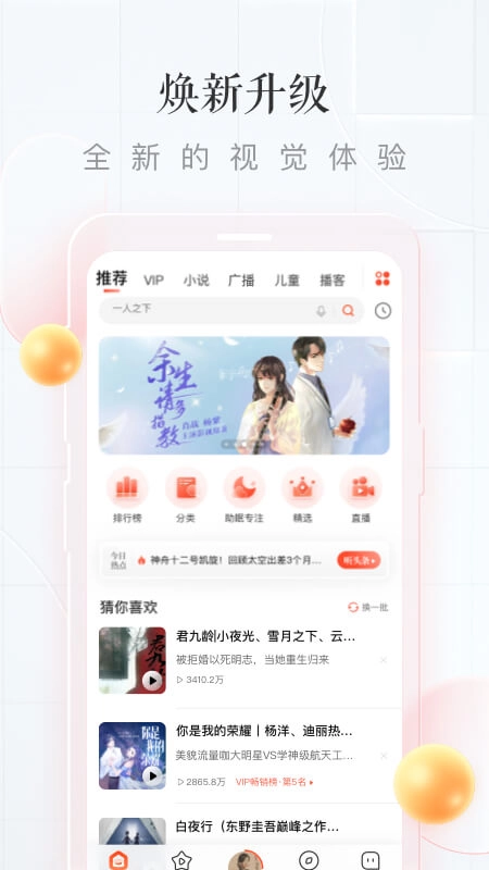 菜鸟包裹侠手机版
