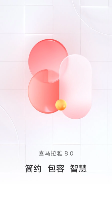 菜鸟包裹侠手机版