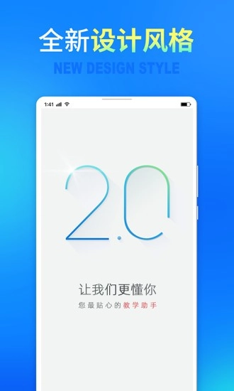 七天网络最新版(3)