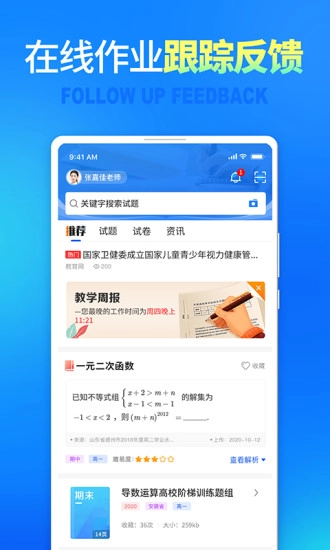 七天网络最新版(1)