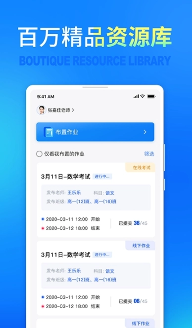 七天网络最新版(4)