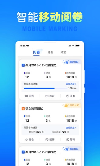 七天网络最新版(2)