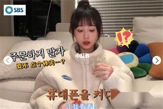 韩综p图软件安卓版