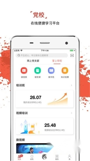 云岭先锋安装2024最新版图1