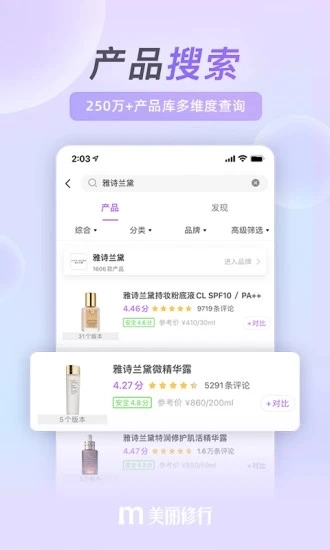 美丽修行(3)
