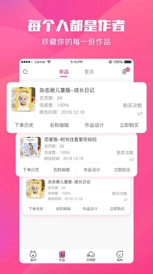 美印兔兔(3)