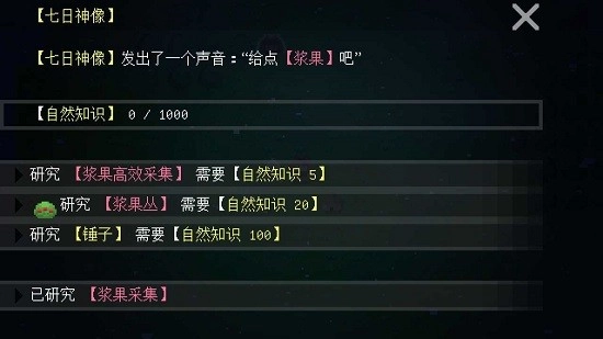 挂机工厂最新版