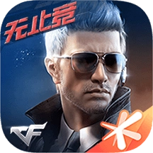 穿越火线枪战王者