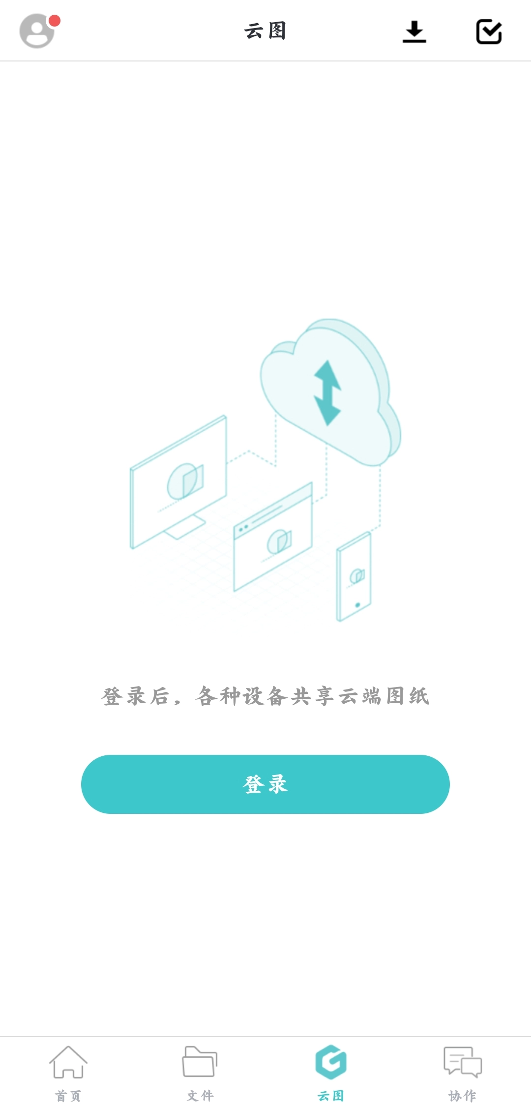 CAD看图王手机版-图3