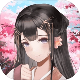 葬花游戏手机版