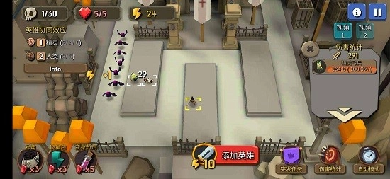 随机合并塔防内购版图3