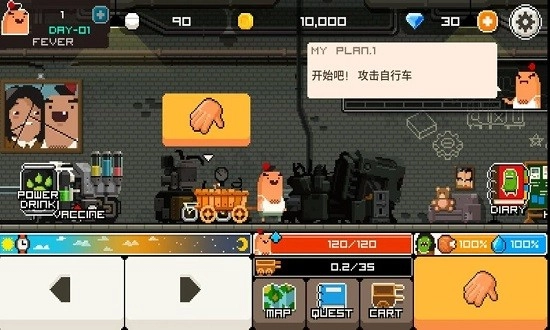 僵尸早上好中文版(2)
