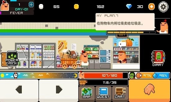 僵尸早上好中文版(3)