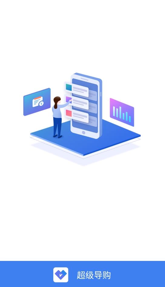 周大生超级导购-图2