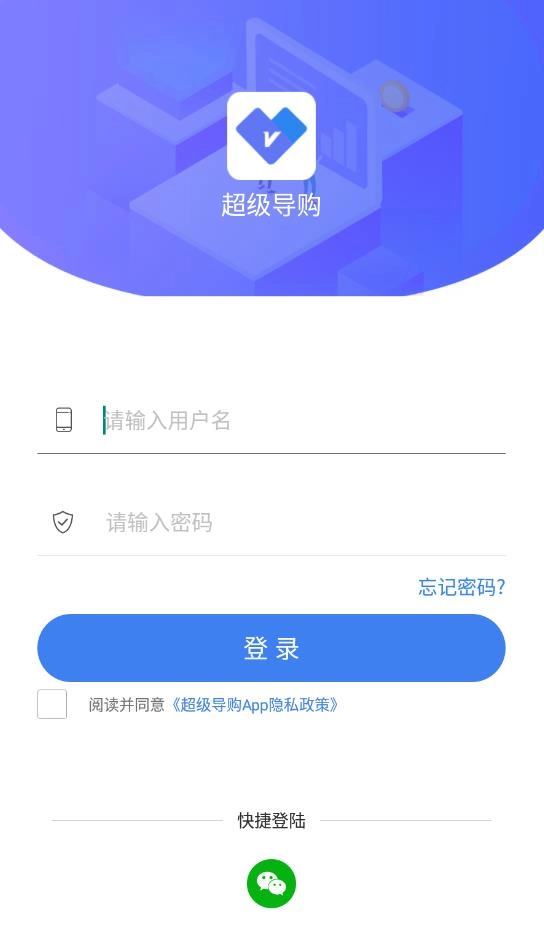 周大生超级导购-图1