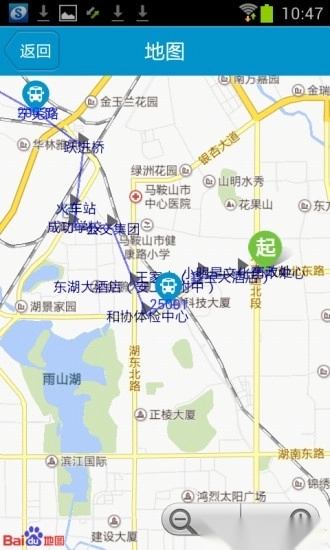 马鞍山掌上公交最新版