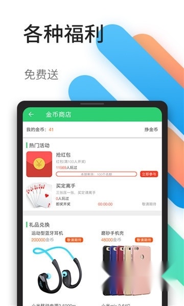 百分网游戏盒子2025最新版1