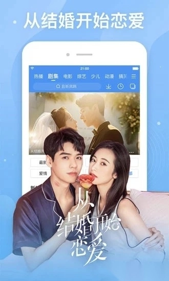 整点视频正版-图2