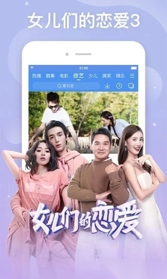 整点视频正版-图4