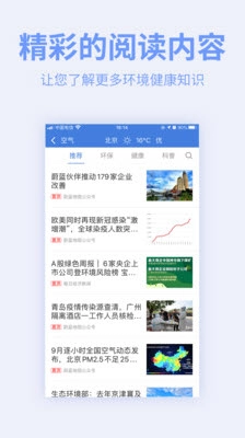 蔚蓝地图图2