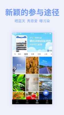 蔚蓝地图图4