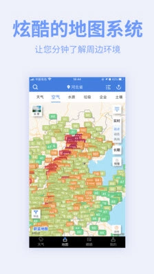 蔚蓝地图图3