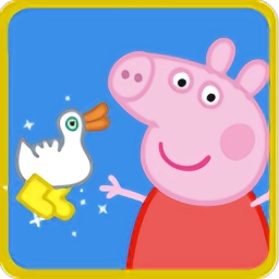 小猪佩奇金靴子游戏中文版 v1.2