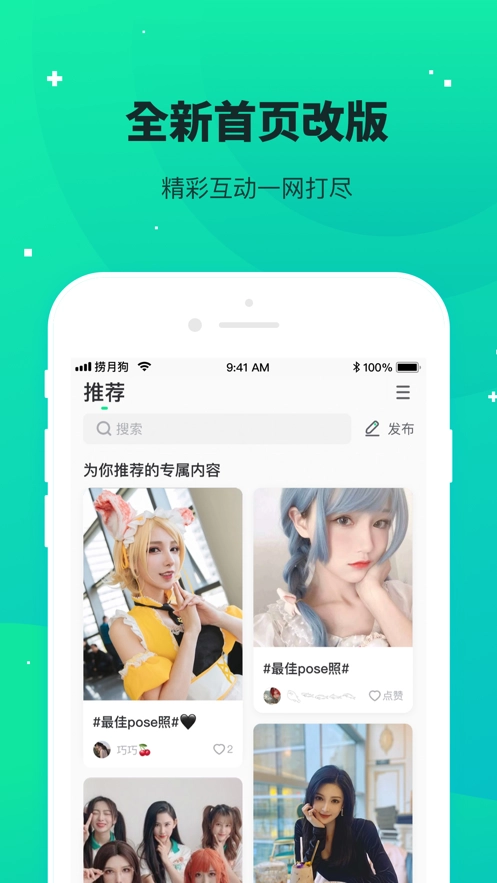 捞月狗最新版(2)