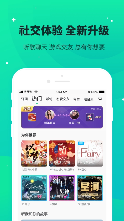 捞月狗最新版(3)