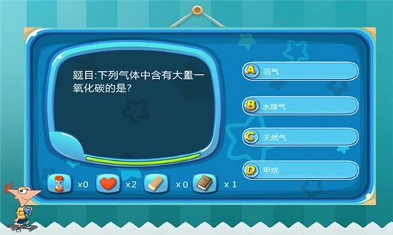 猜你妹游戏最新版