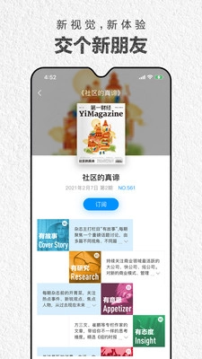 第一财经杂志(4)