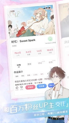 易次元最新版(1)