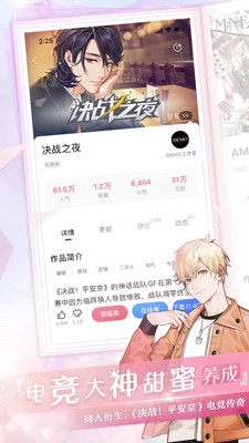 易次元最新版(4)