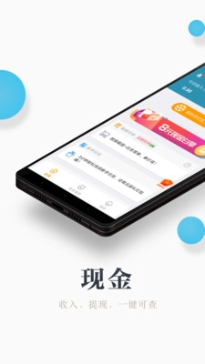 兼职咸鱼最新版