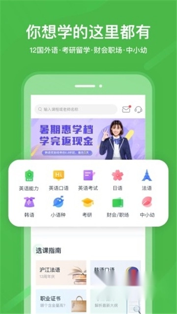 中小学云平台2026最新版