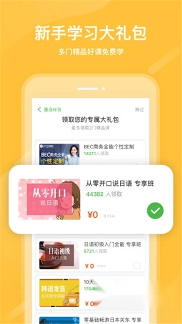 中小学云平台2026最新版