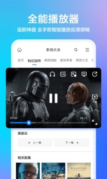 360浏览器手机版(1)
