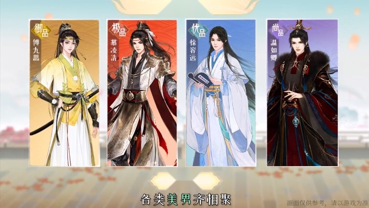 凌云诺截图2