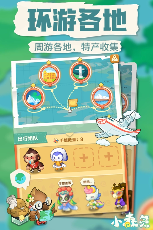 小森灵最新版