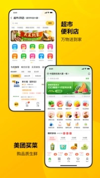 交银人寿-图3