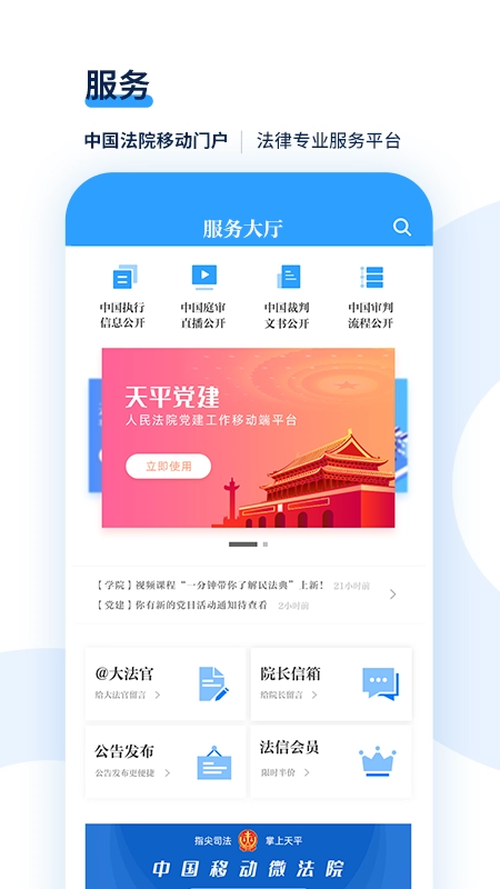 天平阳光(1)