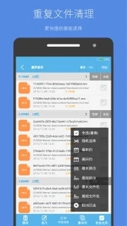 存储空间清理最新版
