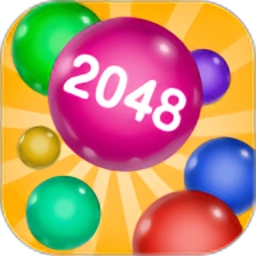 2048球球对对碰安卓版 v1.0