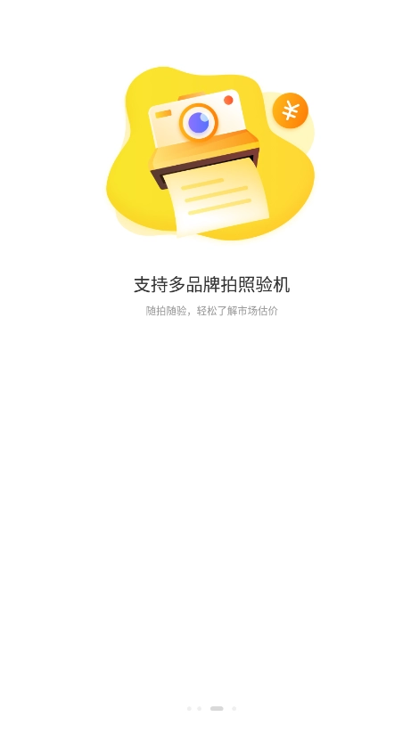 机大侠最新版(3)