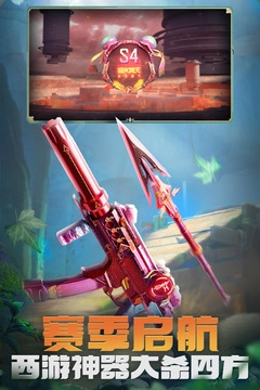 穿越火线枪战王者(1)