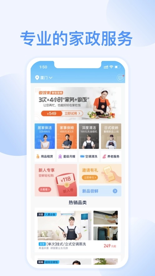好慷在家(3)