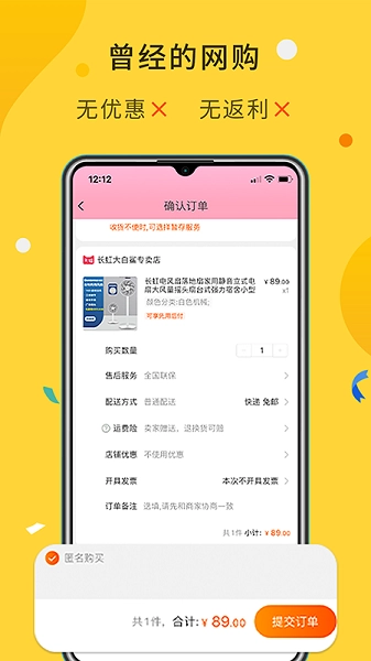 大鱼图2