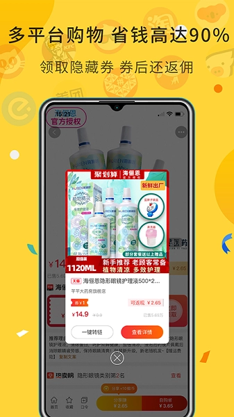 大鱼图5