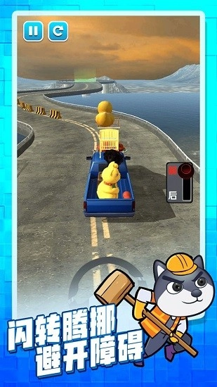 搬家大师安卓版